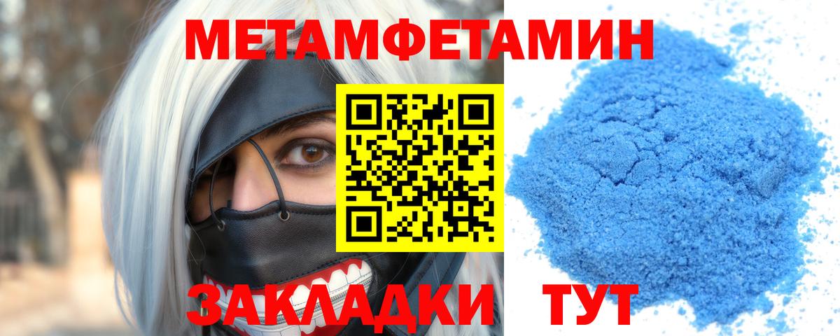 Нижнеудинск  Амфетамин 98%  Amphetamine  Вход с VPN 