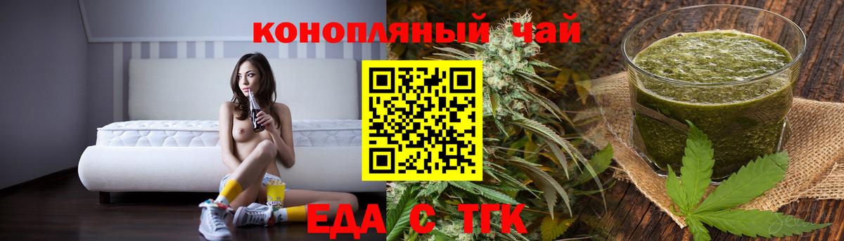 Нижнеудинск  Canna-Cookies марихуана  Вход с VPN 