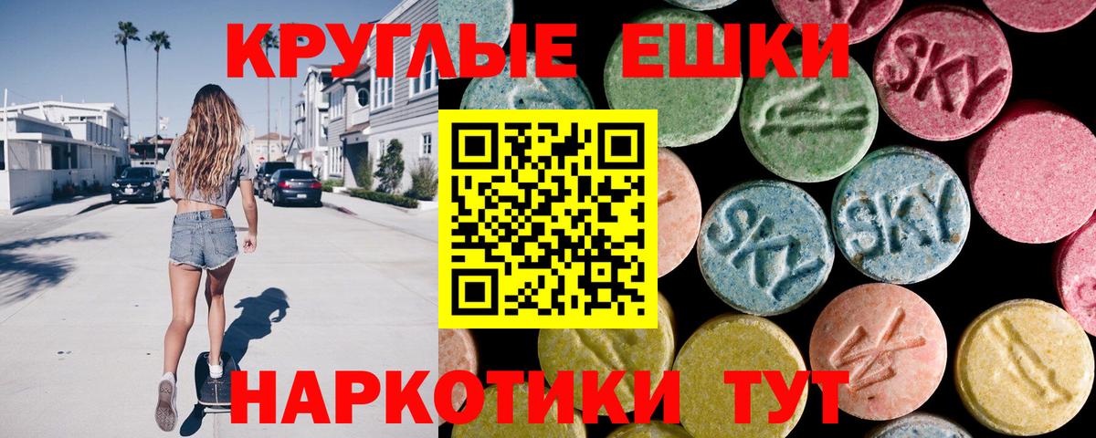Ecstasy MDMA Нижнеудинск