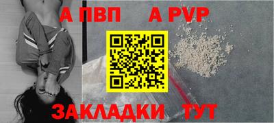 мяу мяу мука Донецк