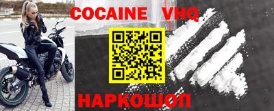 героин Донской