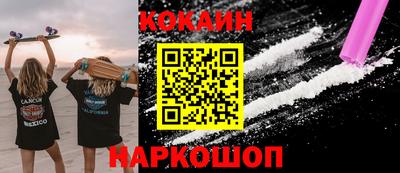 мяу мяу мука Донецк