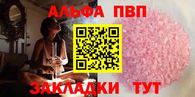 мяу мяу мука Донецк