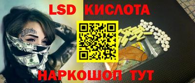 героин Донской
