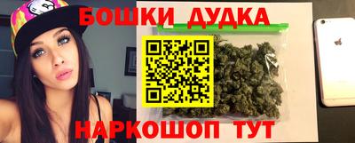 героин Дубна