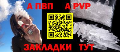 мяу мяу мука Донецк