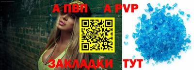 мяу мяу мука Донецк
