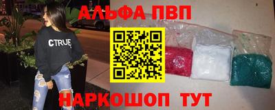героин Донской