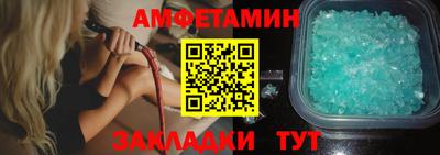 мяу мяу мука Донецк