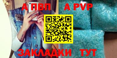мяу мяу мука Донецк