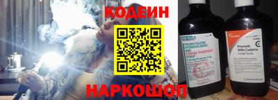 мяу мяу мука Донецк