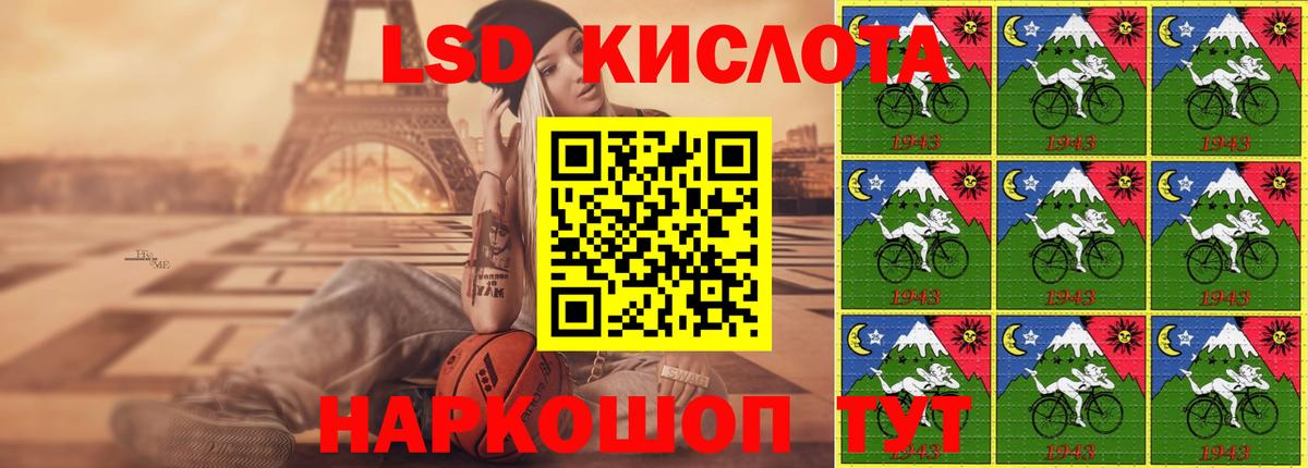 ЛСД экстази кислота Нижнеудинск