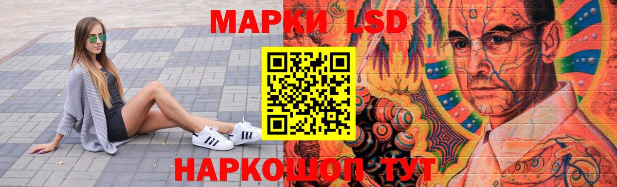 Нижнеудинск  LSD-25 экстази кислота  ЛСД экстази  LSD-25 экстази ecstasy  Вход с VPN 