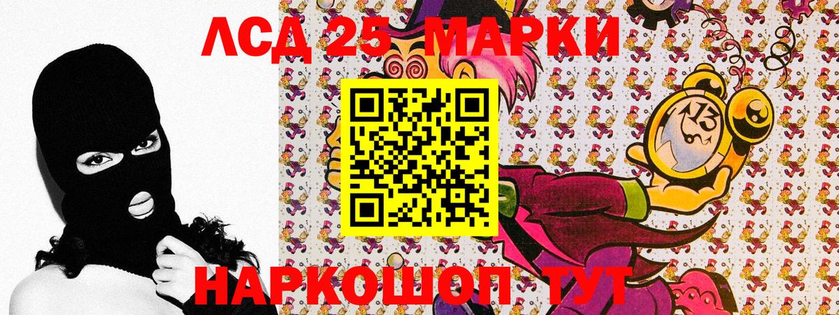 Марки NBOMe 1,5мг Нижнеудинск