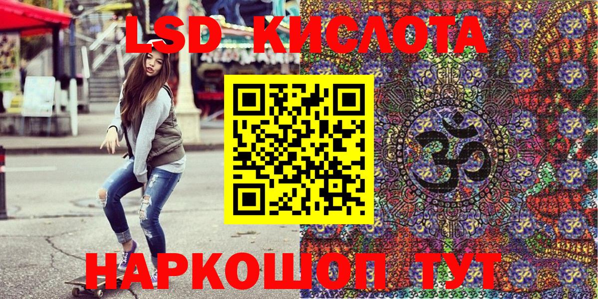 Марки N-bome  Марки N-bome 1,8мг  Марки N-bome 1,8мг  Вход с VPN  Нижнеудинск 