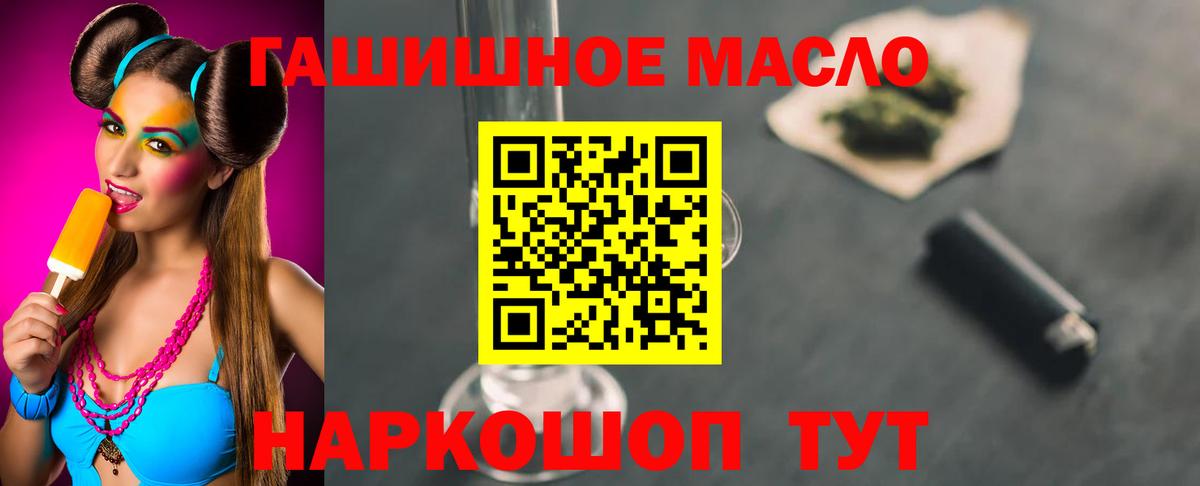 Дистиллят ТГК жижа Нижнеудинск