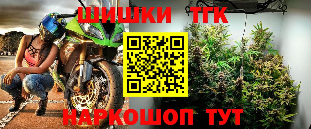Бошки марихуана индика  Марихуана LSD WEED  Нижнеудинск  Вход с VPN  Канабис Ganja 